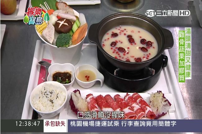 想美白看這裡！魚鱗熬出膠原蛋白鍋