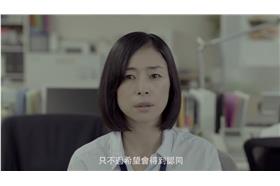 圖／翻攝自臉書影片