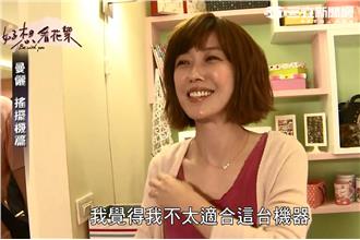 影／李維維被震到忘詞　起飛升天囉！