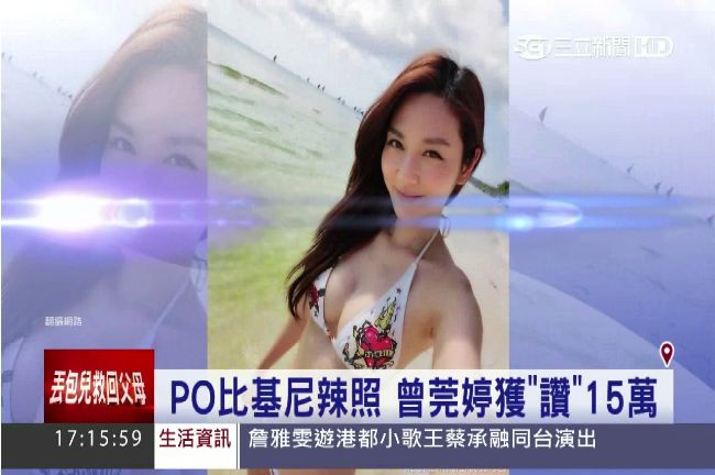 郭佳佳回來了！曾莞婷如何維持辣身材