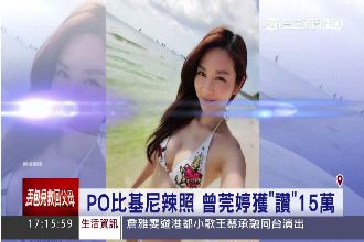 郭佳佳回來了！曾莞婷如何維持辣身材