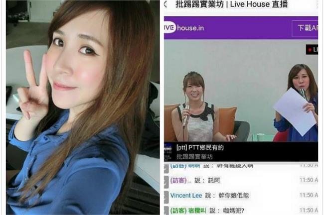 網友真是學不乖！潔哥：等著接傳票吧