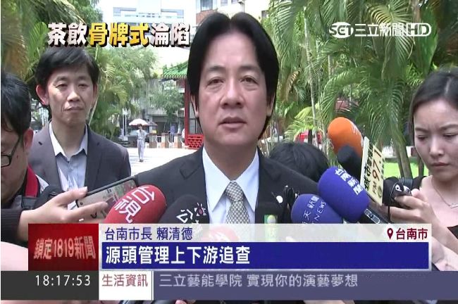 手搖飲頻出包！賴清德下令：全面稽查