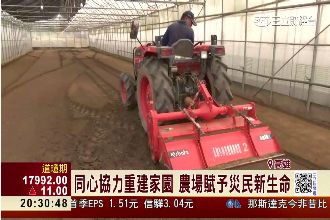 郭董蓋的農場　讓小林村不一樣了！