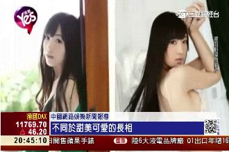 雪乳美尻大放送！變性女星殺進寫真界