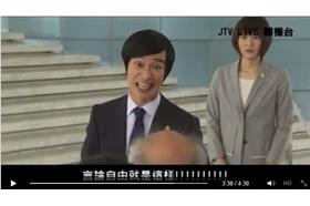 網路霸凌真相(截取圖片)
圖片來源:
https://www.facebook.com/matrixchannel/videos/843353845701967/?fref=nf