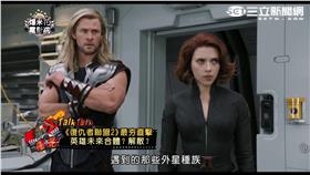 《復仇者聯盟》