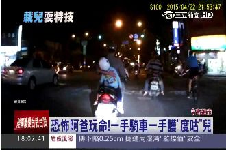 影／一手騎車一手護兒　高雄爸爸玩命