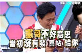 圖片來源：綜藝大熱門