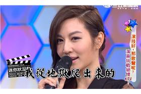 圖片來源：綜藝大熱門