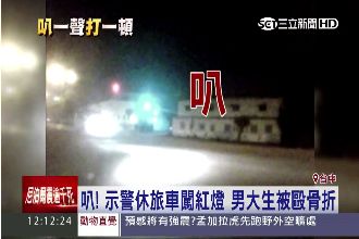 叭一聲就被打！學生騎士遭斷手骨折