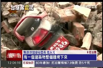 「只能待在車上過夜」台旅客滯尼泊爾