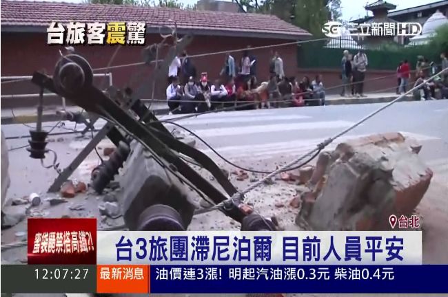 尼泊爾餘震大　死者恐達5000人