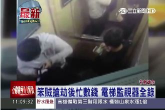 四手車牌難尋賊　警用這一幕揪出搶匪