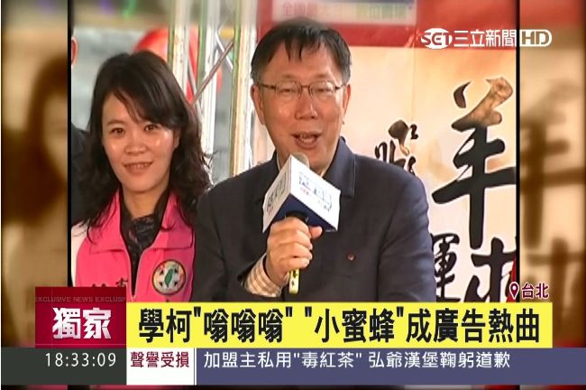 你發現了嗎？這些廣告偷藏柯P梗