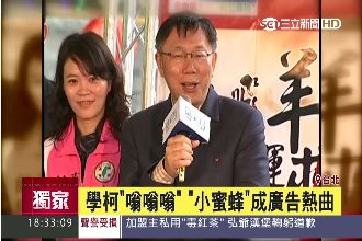 你發現了嗎？這些廣告偷藏柯P梗