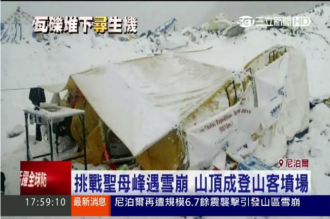 尼泊爾強震死傷慘！谷歌主管命喪珠峰