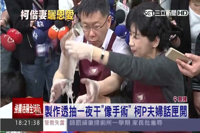 患難見真情～柯P夫婦暈船不忘曬恩愛