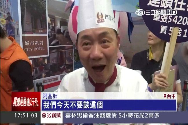 阿基師談霸凌　澄清：我沒有啦！