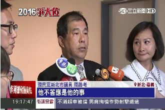「不答應是他的事」藍議員擬幫朱領表