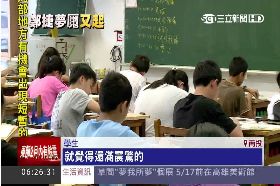 接)屁孩嗆殺人1800