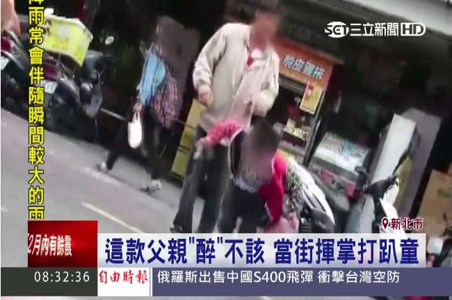 影／好心疼！男孩當街被父推頭倒地