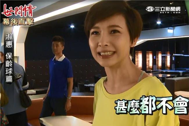 榮登世間情「洗溝一姊」婉君哭哭了！