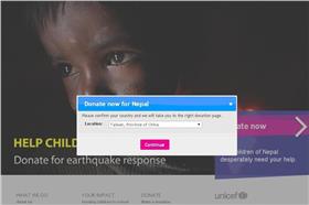 尼泊爾國際捐款募款