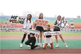 全中運（公關用圖）