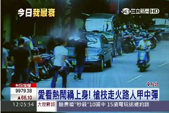 看戲也中槍！兩幫人馬談判射中路人甲