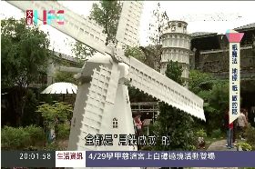 (電視牆雙框)1001還有最大震+東