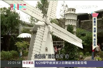 嘆為觀「紙」！傳統紙業創意72變