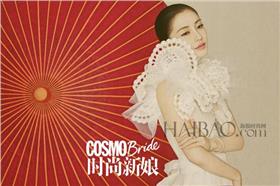 angelababy/時尚新娘雜誌