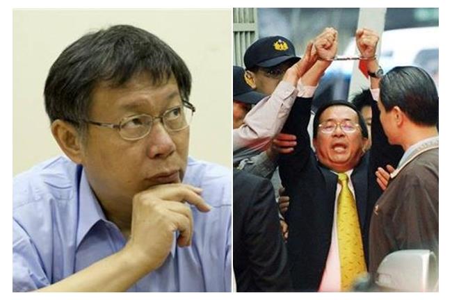 阿扁口述史上網招標　柯P：重要資訊