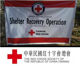 中華民國紅十字會＿臉書