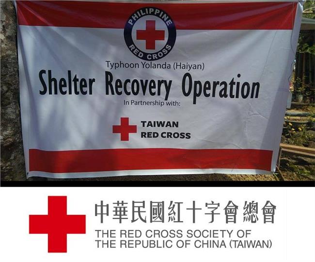 紅十字會聲明：絕無「抽佣」之情事