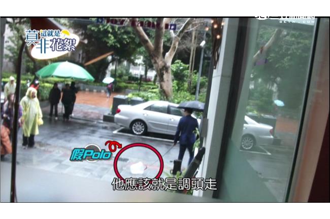 Polo不愛紀家尉！唐禹哲遛水桶
