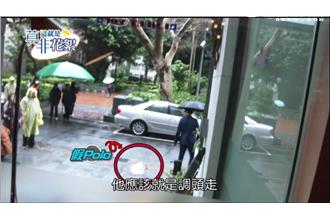 Polo不愛紀家尉！唐禹哲遛水桶