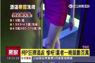 2大酒店系統擬南進　北市酒牌喊破億