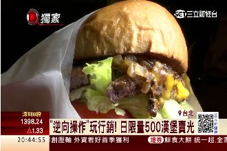 不甩抄襲爭議　梁靜茹老公漢堡店爆紅