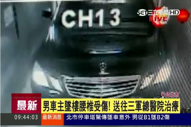 影／停車塔故障　駕駛連人帶車摔B2