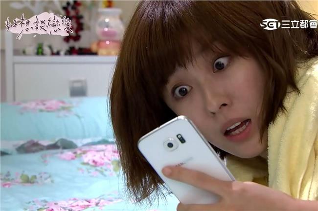李維維一秒嗲聲講電話　好大的轉變啊
