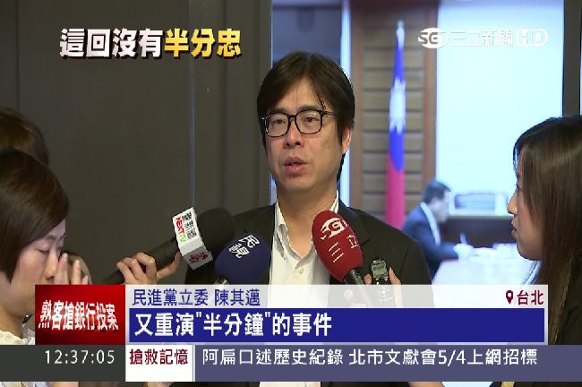 避免「半分忠」又黑箱　台聯全力杯葛