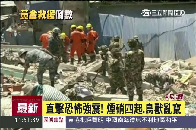 72小將屆！16國仍前往支援尼泊爾