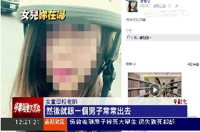 大叔拐女童g1200