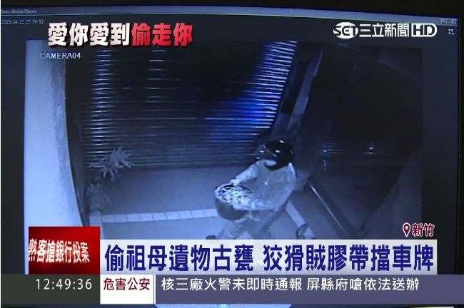 是有多喜歡？古董迷連水帶魚整甕端走
