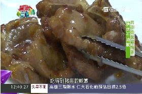 南部美食梅汁雪花肉1800