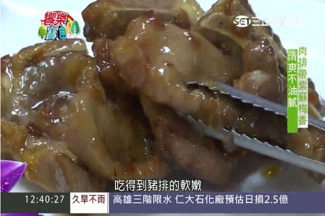 夏天酸甜更開胃　梅汁雪花排勾食慾