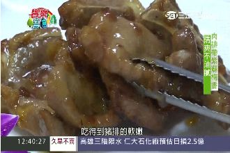 夏天酸甜更開胃　梅汁雪花排勾食慾