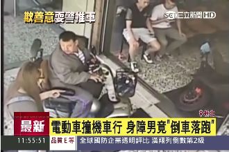 耍警察好玩？身障男騙警推車10公里